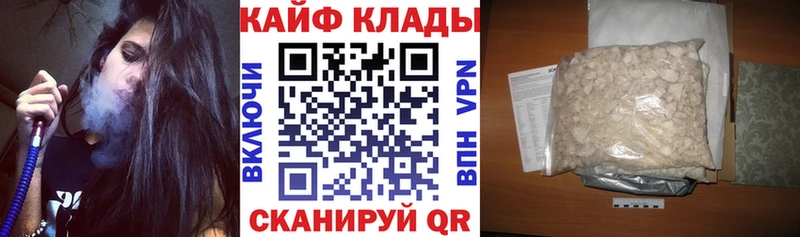 Наркота Белебей Кокаин ГЕРОИН Alpha-PVP Конопля Меф Галлюциногенные грибы