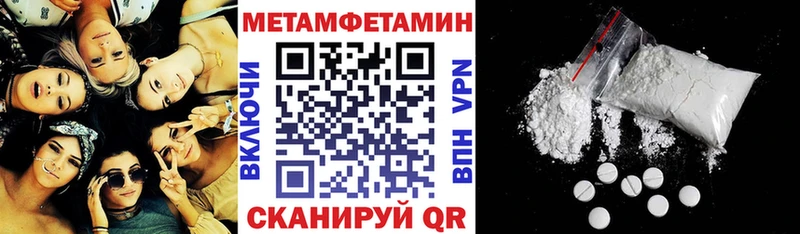как найти   Белебей  АМФ Розовый 