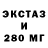 АМФЕТАМИН Розовый Tel Inoi