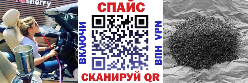 Бутират жидкий экстази Белебей