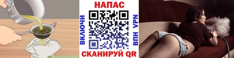 Cannafood конопля  кракен онион  Белебей  наркошоп 