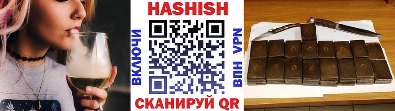 ГАШИШ индика сатива  где купить наркоту  ОМГ ОМГ tor  Белебей 