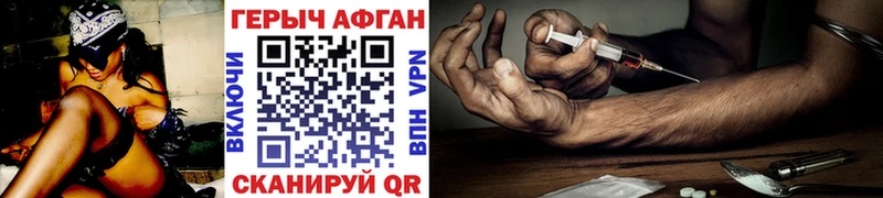 Героин VHQ  МЕГА ТОР  Белебей 