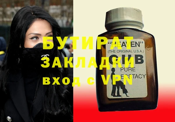 дистиллят марихуана Аркадак