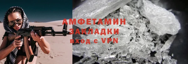 бошки Арсеньев