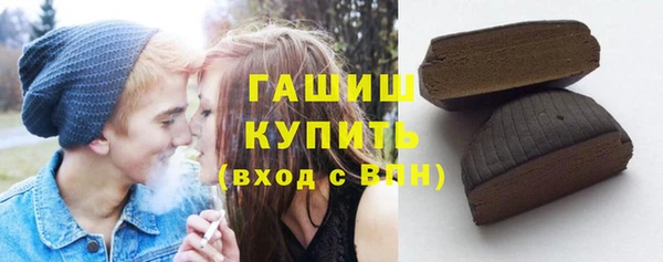 наркотики Армянск