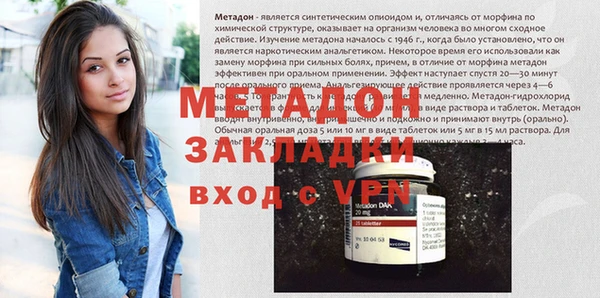 дистиллят марихуана Аркадак