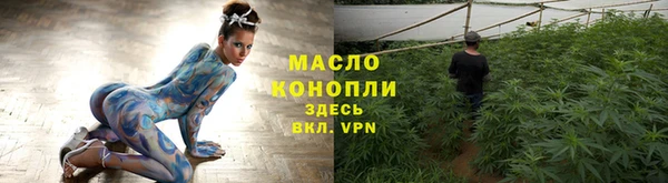 наркотики Армянск