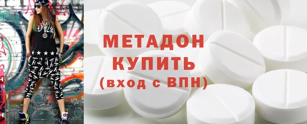 дистиллят марихуана Аркадак