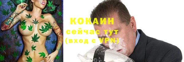 дистиллят марихуана Аркадак