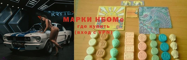 бошки Арсеньев