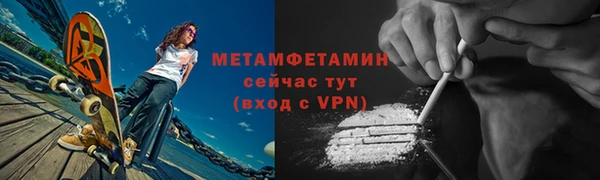 наркотики Армянск