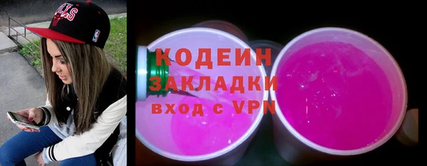 наркотики Армянск
