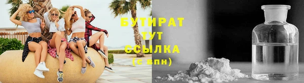 наркотики Армянск