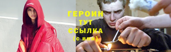 наркотики Армянск