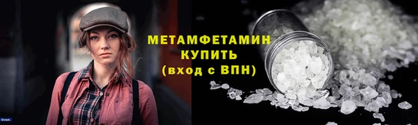наркотики Армянск