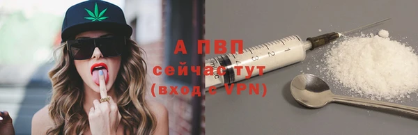 бошки Арсеньев