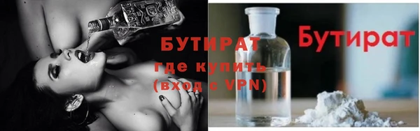 наркотики Армянск