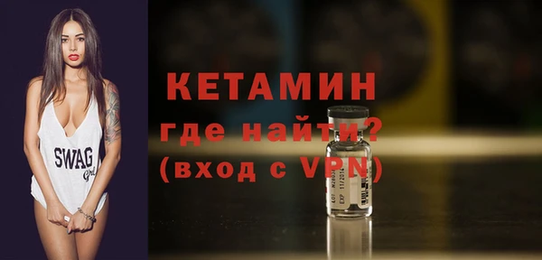 наркотики Армянск