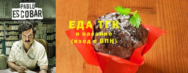 бошки Арсеньев
