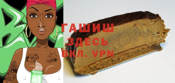 бошки Арсеньев