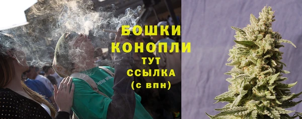 наркотики Армянск