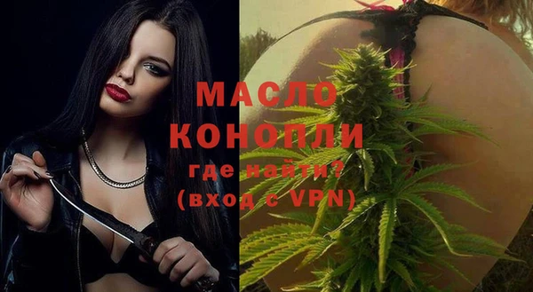наркотики Армянск