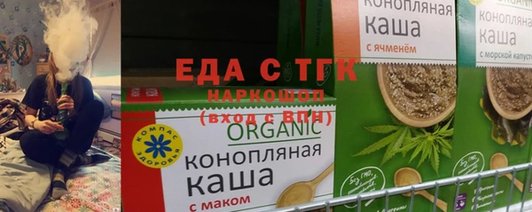 дистиллят марихуана Аркадак