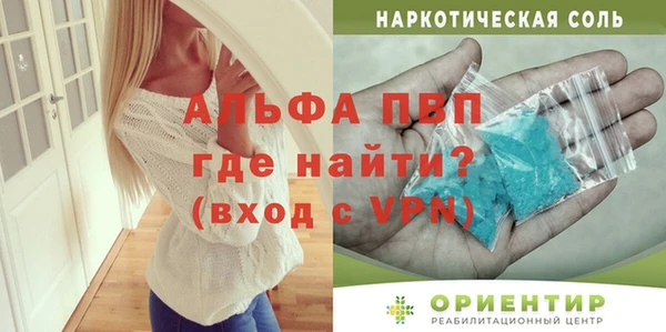наркотики Армянск