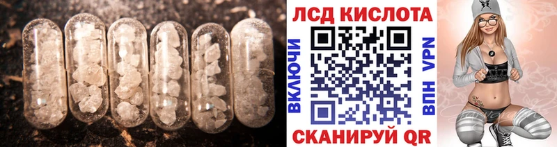 LSD-25 экстази кислота  это официальный сайт  Белебей  купить наркотик 