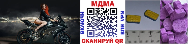 MDMA crystal  kraken рабочий сайт  Белебей  как найти наркотики 