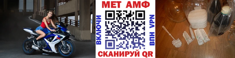 Первитин Декстрометамфетамин 99.9%  хочу   Белебей 
