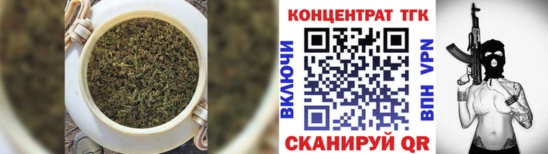 kraken рабочий сайт  Белебей  Дистиллят ТГК концентрат 
